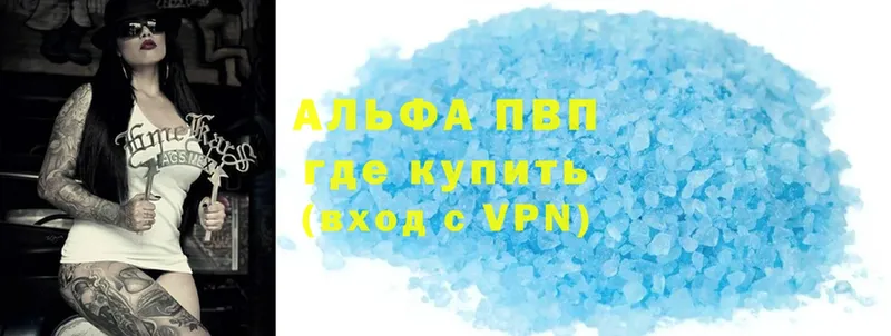 blacksprut как зайти  Североуральск  A-PVP VHQ 