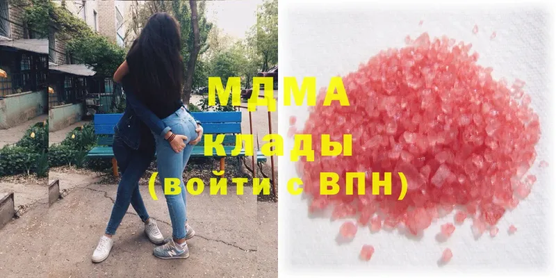 MDMA кристаллы  Североуральск 